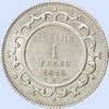 1 Franc 1915
